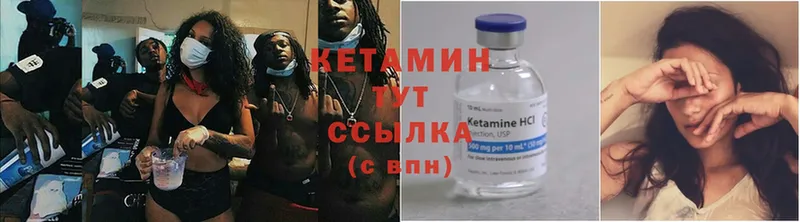 даркнет сайт  kraken как зайти  КЕТАМИН ketamine  Ельня 