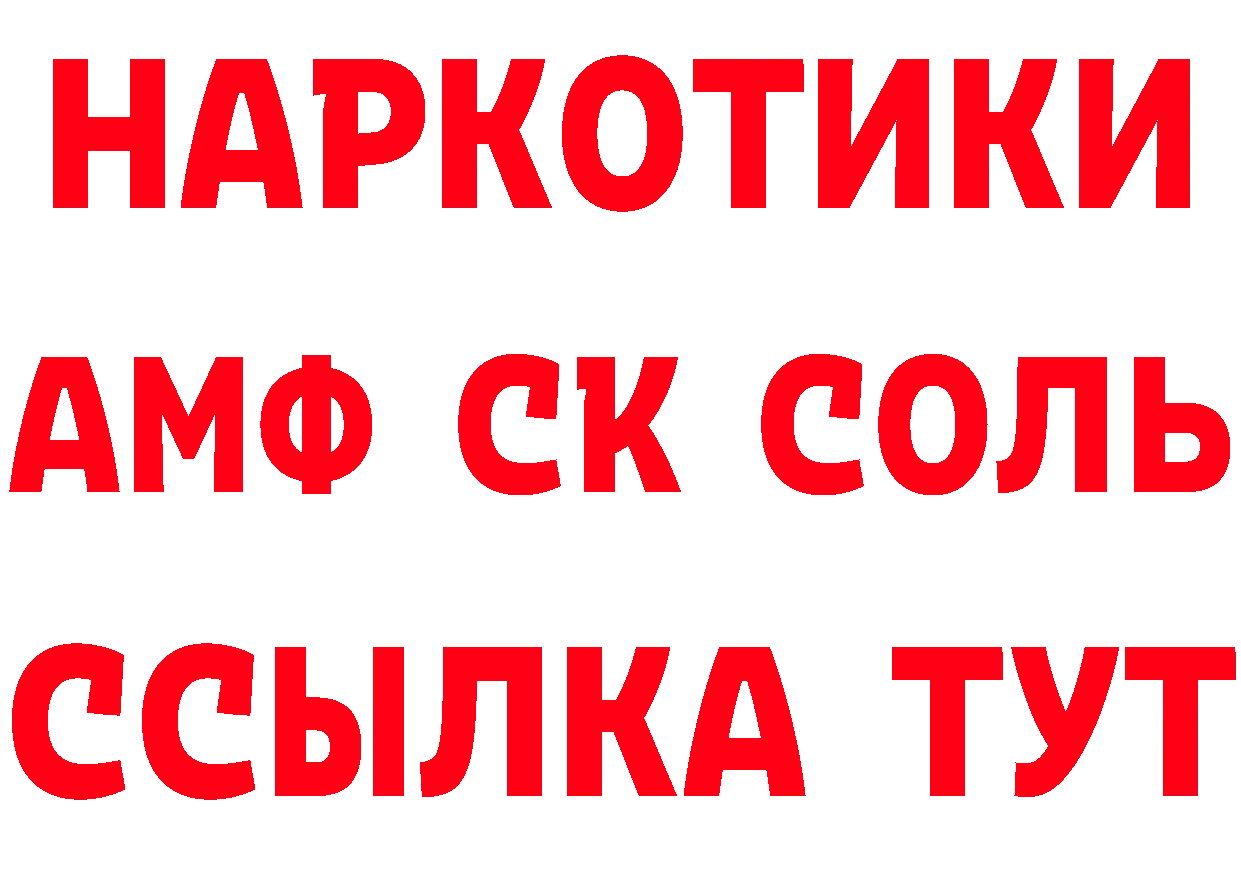 Кетамин ketamine зеркало площадка OMG Ельня