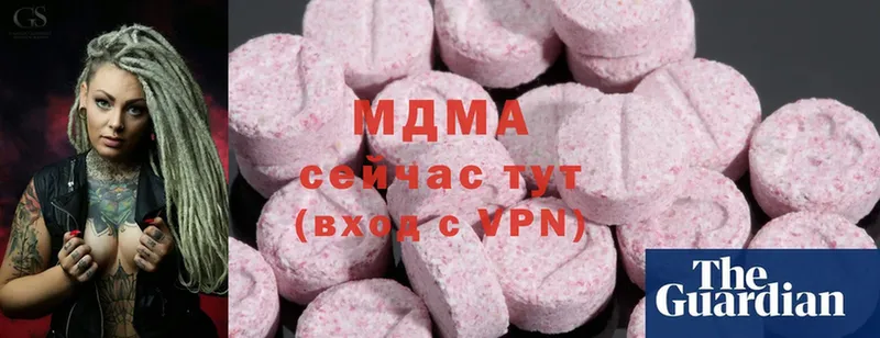 гидра   Ельня  MDMA VHQ 